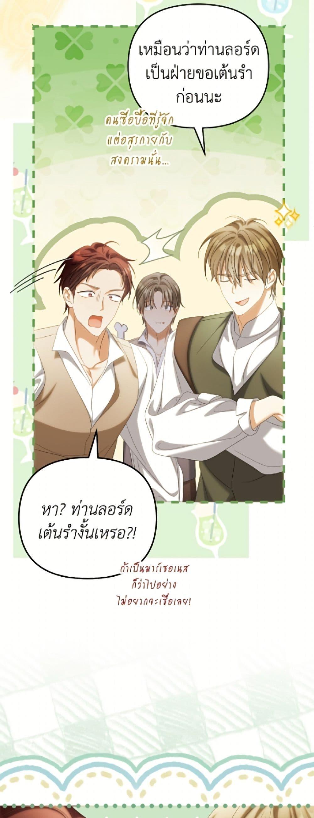 Manga-lc-com อ่านมังงะ อ่านการ์ตูน ออนไลน์ ฟรี Why Are You Obsessed With Your Fake Wife ตอนที่ 1 2 3 4 5 6 7 8 9 10 11 12 13 14 ฟรี ไม่มีโฆษณา Manga-lc - อ่าน มังงะ อ่าน การ์ตูน ออนไลน์ อ่านมังงะ ฟรี