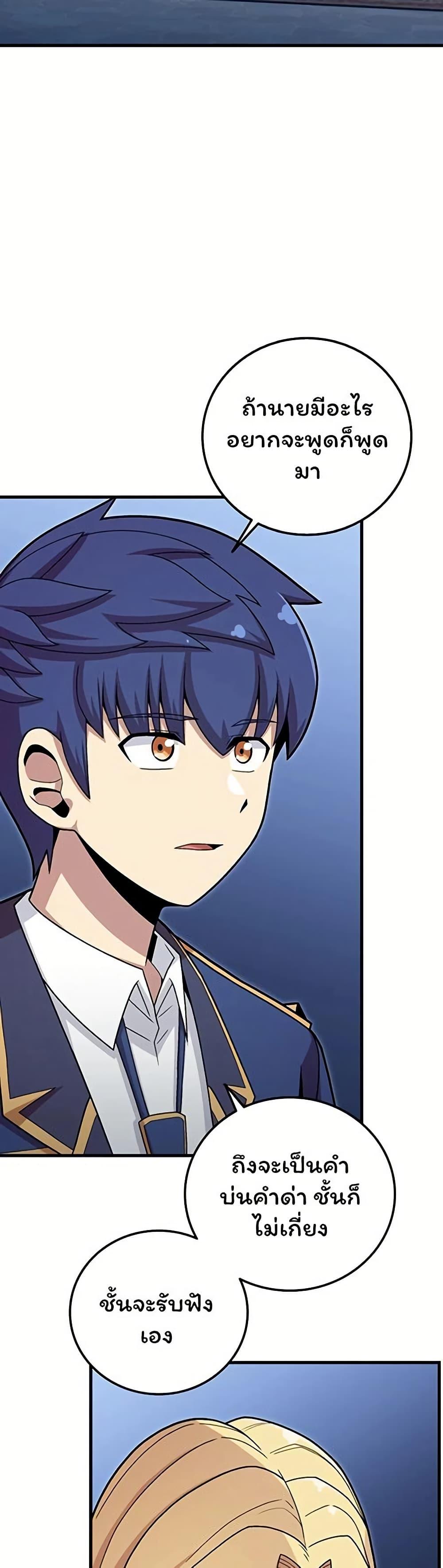 Manga-lc-com อ่านมังงะ อ่านการ์ตูน ออนไลน์ ฟรี Admission is a Waste of Time ตอนที่ 1 2 3 4 5 6 7 8 9 10 11 12 13 14 ฟรี ไม่มีโฆษณา Manga-lc - อ่าน มังงะ อ่าน การ์ตูน ออนไลน์ อ่านมังงะ ฟรี