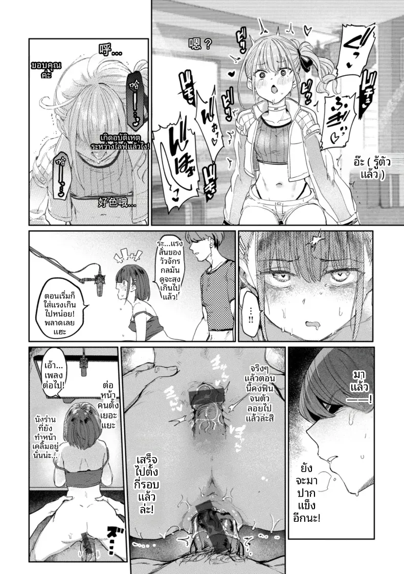 Doujin-Lc- อ่าน โดจิน มังฮวา เกาหลี ญี่ปุ่น จีน แปลไทย เกมกามกิจ ตอนที่ 1 2 3 4 5 6 7 8 9 10 11 12 13 14 ฟรี ไม่มีโฆษณา อ่าน โดจิน Manhwa เกาหลี ญี่ปุ่น จีน เรามีครบ คัดมาให้เน้นๆ โดจิน 18+ รับประกันความฟินโดย  Doujin Lc