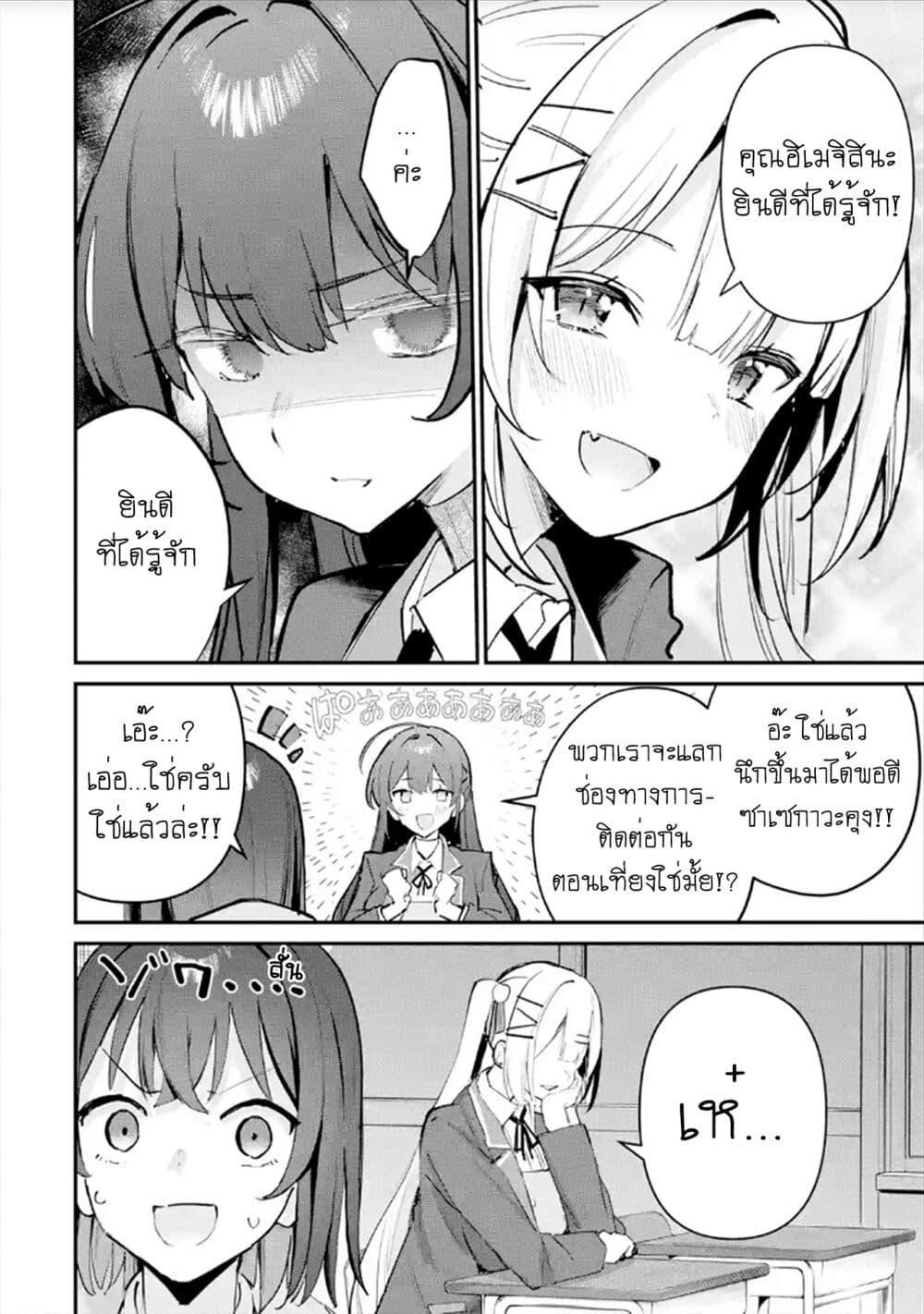 Manga-lc-com อ่านมังงะ อ่านการ์ตูน ออนไลน์ ฟรี Urakata de Support Shiteta Geinou Ikka wo Tsuihousareta Boku wa, Futsuu no Seishun wo Ouka Shitai ตอนที่ 1 2 3 4 5 6 7 8 9 10 11 12 13 14 ฟรี ไม่มีโฆษณา Manga-lc - อ่าน มังงะ อ่าน การ์ตูน ออนไลน์ อ่านมังงะ ฟรี