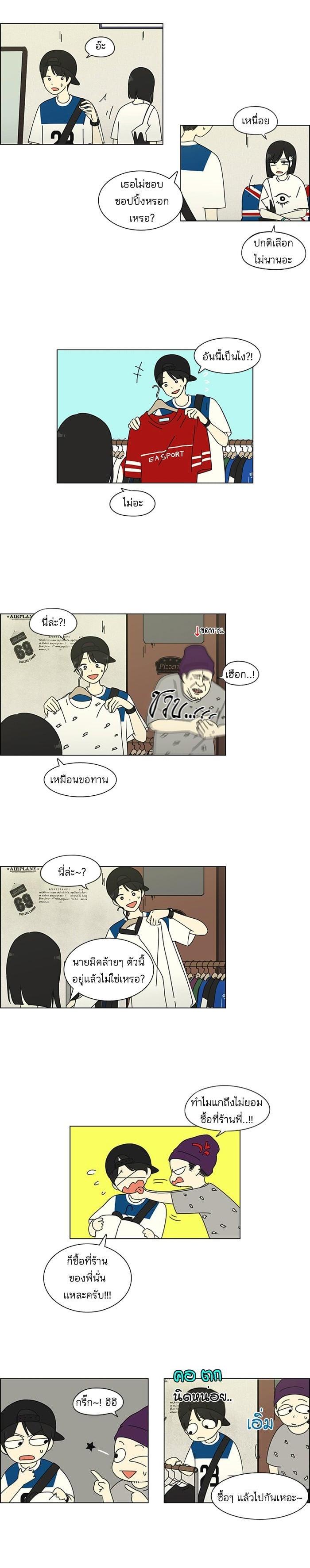 Manga-lc-com อ่านมังงะ อ่านการ์ตูน ออนไลน์ ฟรี Love Revolution รักนี้ต้องปฏิวัติ ตอนที่ 1 2 3 4 5 6 7 8 9 10 11 12 13 14 ฟรี ไม่มีโฆษณา Manga-lc - อ่าน มังงะ อ่าน การ์ตูน ออนไลน์ อ่านมังงะ ฟรี