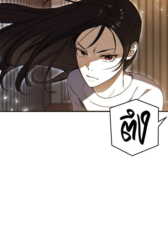 บันทึกรักลูกสาวเจ้าพ่อ ตอนที่ 24 รูปที่ 16