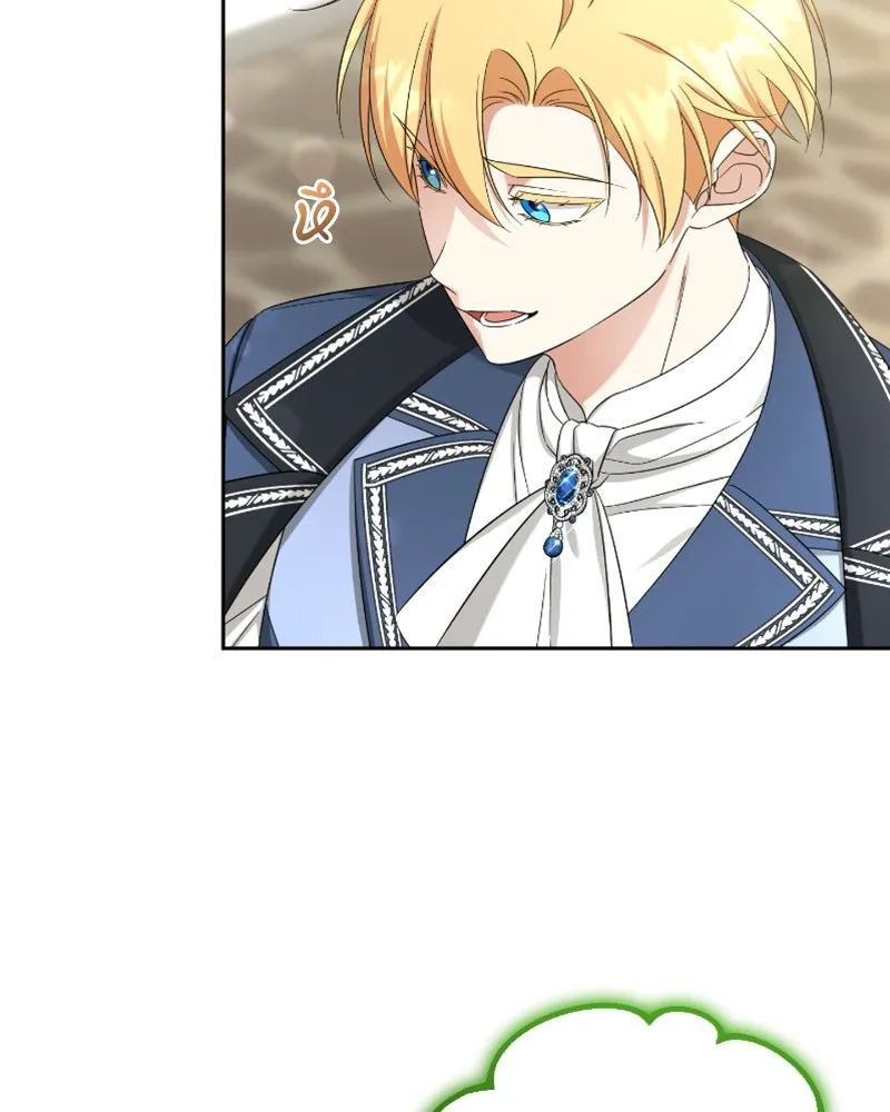 ภารกิจไล่ตามลุค บีเชล ตอนที่ 53 (จบ ss1) รูปที่ 80