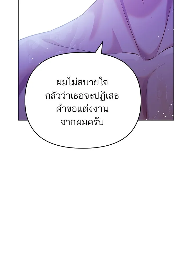 คู่มือคว้าหัวใจนายตัวร้าย ตอนที่ 66 (ตอนจบ) รูปที่ 113