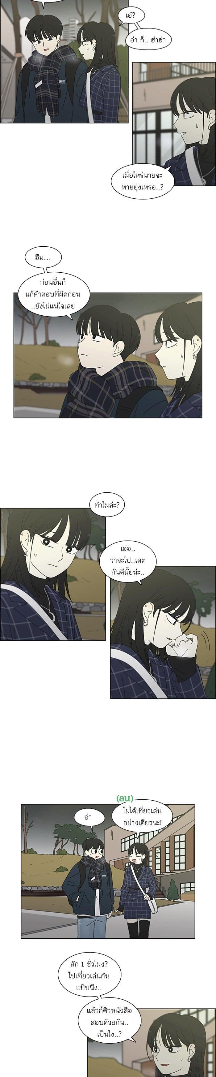 Manga-lc-com อ่านมังงะ อ่านการ์ตูน ออนไลน์ ฟรี Love Revolution รักนี้ต้องปฏิวัติ ตอนที่ 1 2 3 4 5 6 7 8 9 10 11 12 13 14 ฟรี ไม่มีโฆษณา Manga-lc - อ่าน มังงะ อ่าน การ์ตูน ออนไลน์ อ่านมังงะ ฟรี