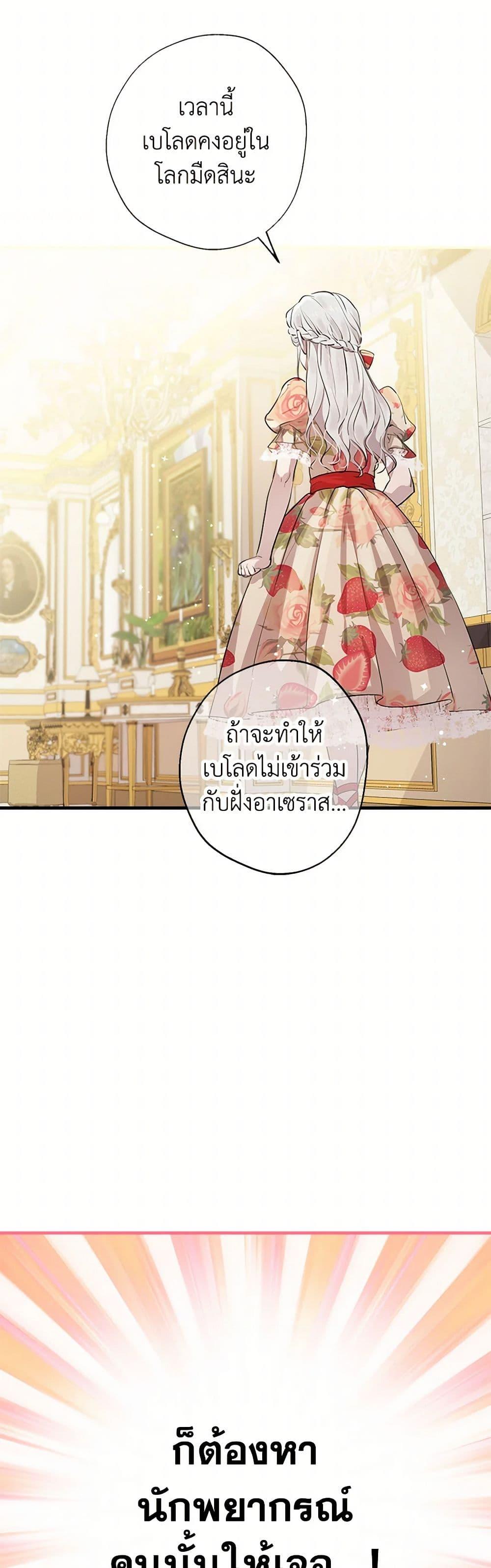 Manga-lc-com อ่านมังงะ อ่านการ์ตูน ออนไลน์ ฟรี The Strongest Characters in the World are Obsessed With Me ตอนที่ 1 2 3 4 5 6 7 8 9 10 11 12 13 14 ฟรี ไม่มีโฆษณา Manga-lc - อ่าน มังงะ อ่าน การ์ตูน ออนไลน์ อ่านมังงะ ฟรี