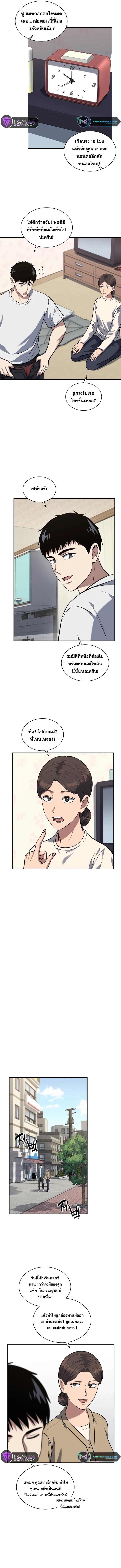 Manga-lc-com อ่านมังงะ อ่านการ์ตูน ออนไลน์ ฟรี Police Returner’s Reset Life ตอนที่ 1 2 3 4 5 6 7 8 9 10 11 12 13 14 ฟรี ไม่มีโฆษณา Manga-lc - อ่าน มังงะ อ่าน การ์ตูน ออนไลน์ อ่านมังงะ ฟรี