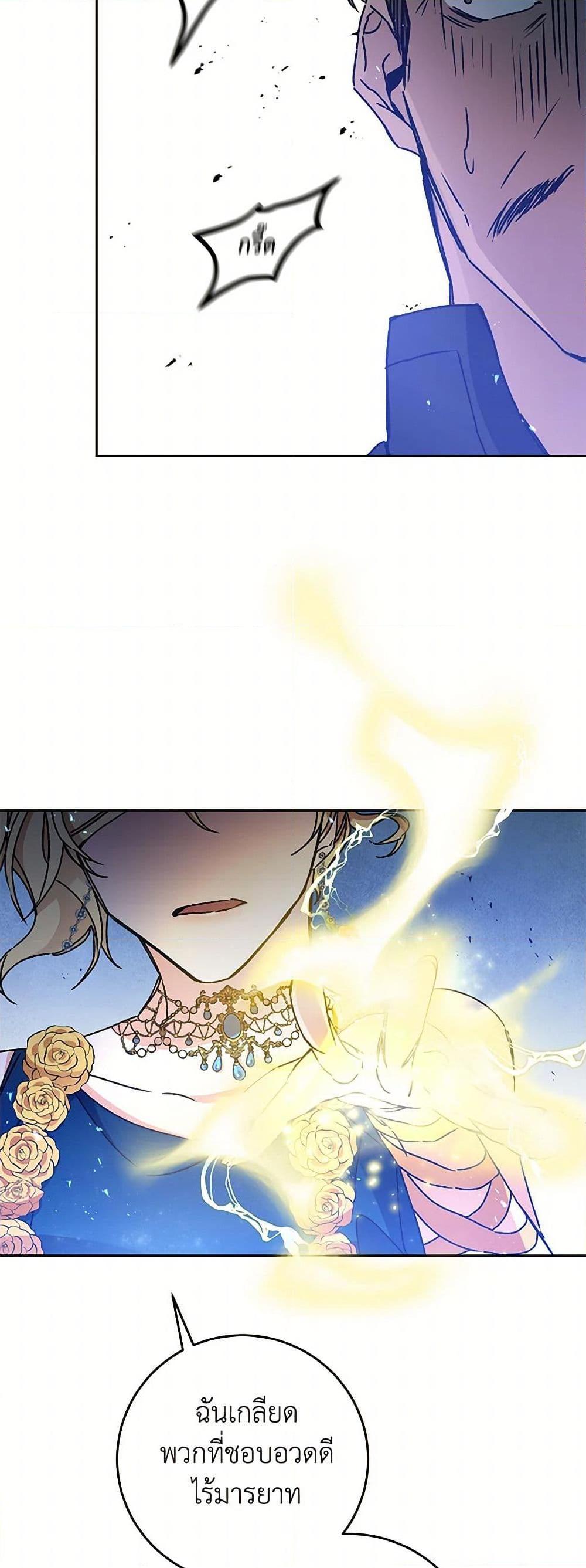 Manga-lc-com อ่านมังงะ อ่านการ์ตูน ออนไลน์ ฟรี I’ve Become the Villainous Empress of a Novel ตอนที่ 1 2 3 4 5 6 7 8 9 10 11 12 13 14 ฟรี ไม่มีโฆษณา Manga-lc - อ่าน มังงะ อ่าน การ์ตูน ออนไลน์ อ่านมังงะ ฟรี