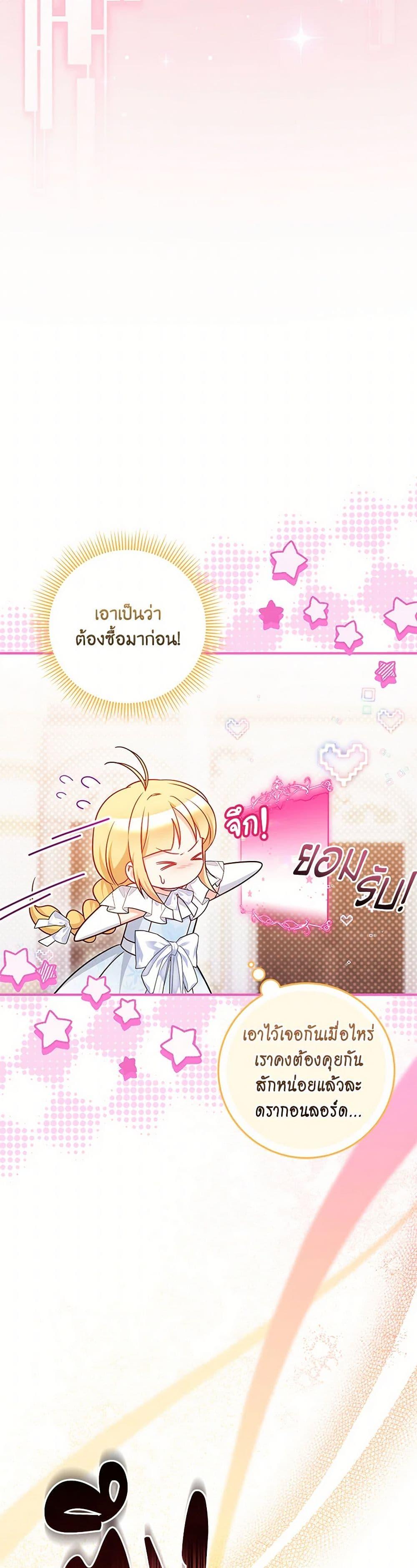 Manga-lc-com อ่านมังงะ อ่านการ์ตูน ออนไลน์ ฟรี Baby Pharmacist Princess ตอนที่ 1 2 3 4 5 6 7 8 9 10 11 12 13 14 ฟรี ไม่มีโฆษณา Manga-lc - อ่าน มังงะ อ่าน การ์ตูน ออนไลน์ อ่านมังงะ ฟรี