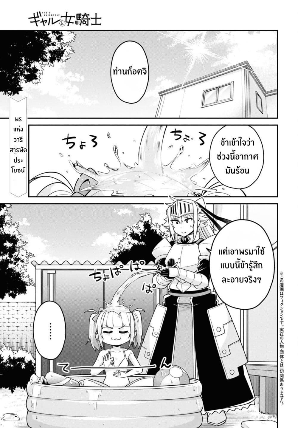 Manga-lc-com อ่านมังงะ อ่านการ์ตูน ออนไลน์ ฟรี Gal to Onna Kishi ตอนที่ 1 2 3 4 5 6 7 8 9 10 11 12 13 14 ฟรี ไม่มีโฆษณา Manga-lc - อ่าน มังงะ อ่าน การ์ตูน ออนไลน์ อ่านมังงะ ฟรี