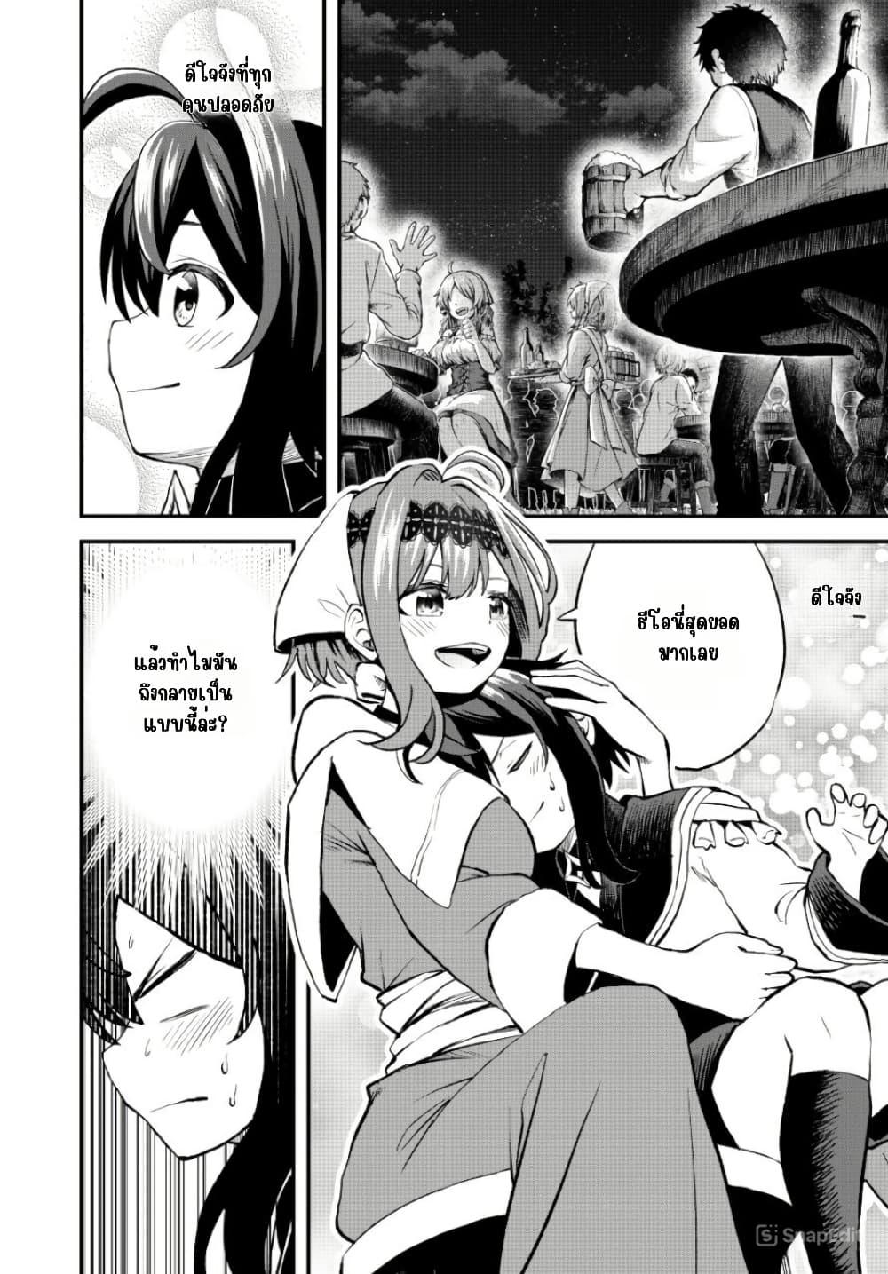 Manga-lc-com อ่านมังงะ อ่านการ์ตูน ออนไลน์ ฟรี Tsuihou Sareta Tensei Ouji, “Auto Craft” Skill de Ryouchi o Bakusoku de Kaitakushi Saikyou no Mura o Tsukutte Shimau ตอนที่ 1 2 3 4 5 6 7 8 9 10 11 12 13 14 ฟรี ไม่มีโฆษณา Manga-lc - อ่าน มังงะ อ่าน การ์ตูน ออนไลน์ อ่านมังงะ ฟรี