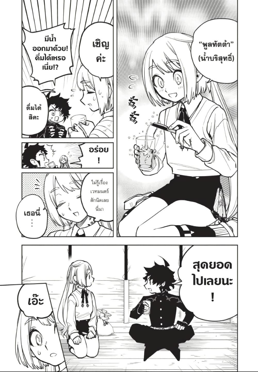 Manga-lc-com อ่านมังงะ อ่านการ์ตูน ออนไลน์ ฟรี Ichi the Witch ตอนที่ 1 2 3 4 5 6 7 8 9 10 11 12 13 14 ฟรี ไม่มีโฆษณา Manga-lc - อ่าน มังงะ อ่าน การ์ตูน ออนไลน์ อ่านมังงะ ฟรี