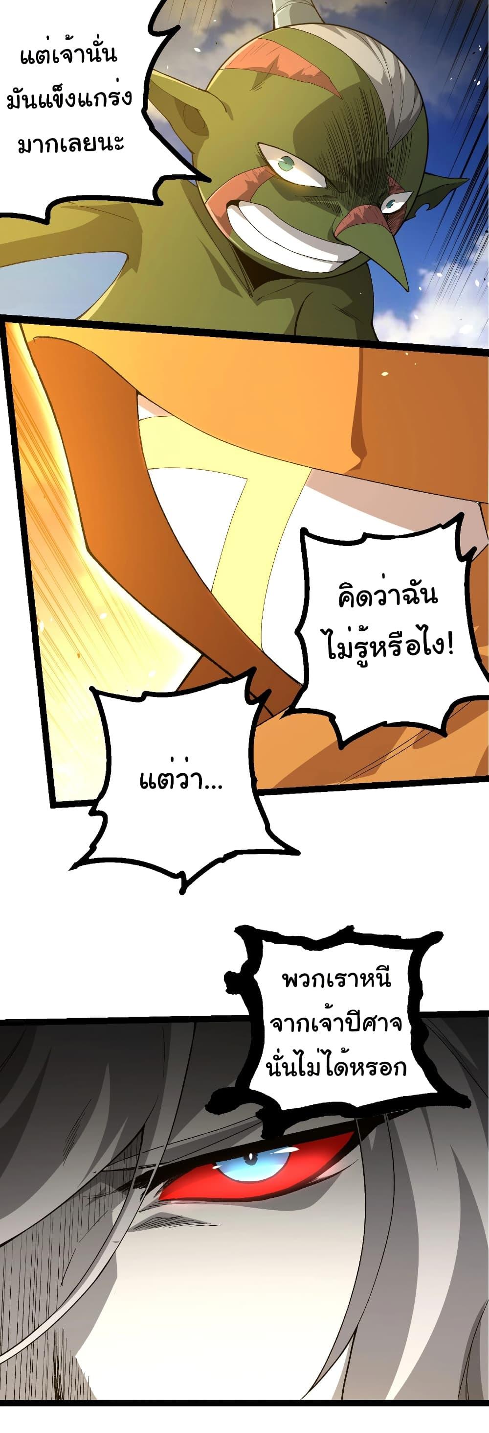 Manga-lc-com อ่านมังงะ อ่านการ์ตูน ออนไลน์ ฟรี Evolution from the Big Tree ตอนที่ 1 2 3 4 5 6 7 8 9 10 11 12 13 14 ฟรี ไม่มีโฆษณา Manga-lc - อ่าน มังงะ อ่าน การ์ตูน ออนไลน์ อ่านมังงะ ฟรี