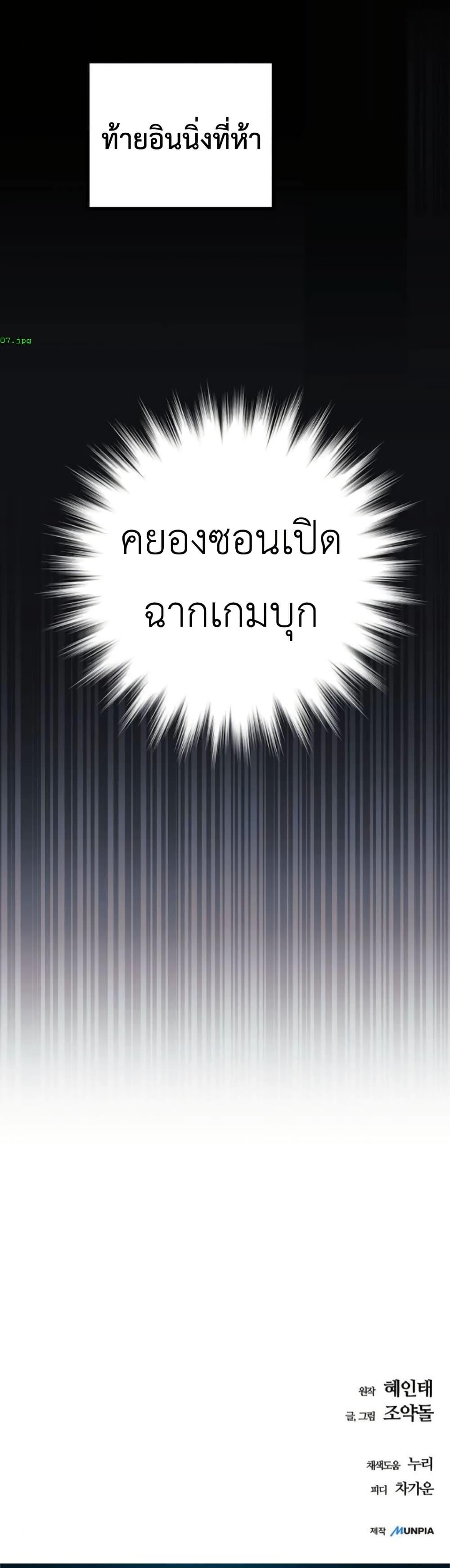 Manga-lc-com อ่านมังงะ อ่านการ์ตูน ออนไลน์ ฟรี Monster Genius Players Really Like Me ตอนที่ 1 2 3 4 5 6 7 8 9 10 11 12 13 14 ฟรี ไม่มีโฆษณา Manga-lc - อ่าน มังงะ อ่าน การ์ตูน ออนไลน์ อ่านมังงะ ฟรี