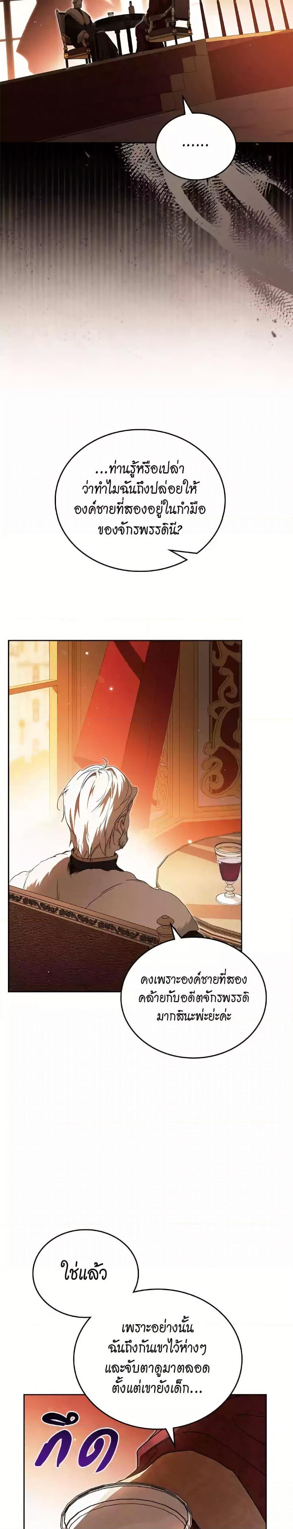 Manga-lc-com อ่านมังงะ อ่านการ์ตูน ออนไลน์ ฟรี In This Life, I Will Be the Lord ตอนที่ 1 2 3 4 5 6 7 8 9 10 11 12 13 14 ฟรี ไม่มีโฆษณา Manga-lc - อ่าน มังงะ อ่าน การ์ตูน ออนไลน์ อ่านมังงะ ฟรี