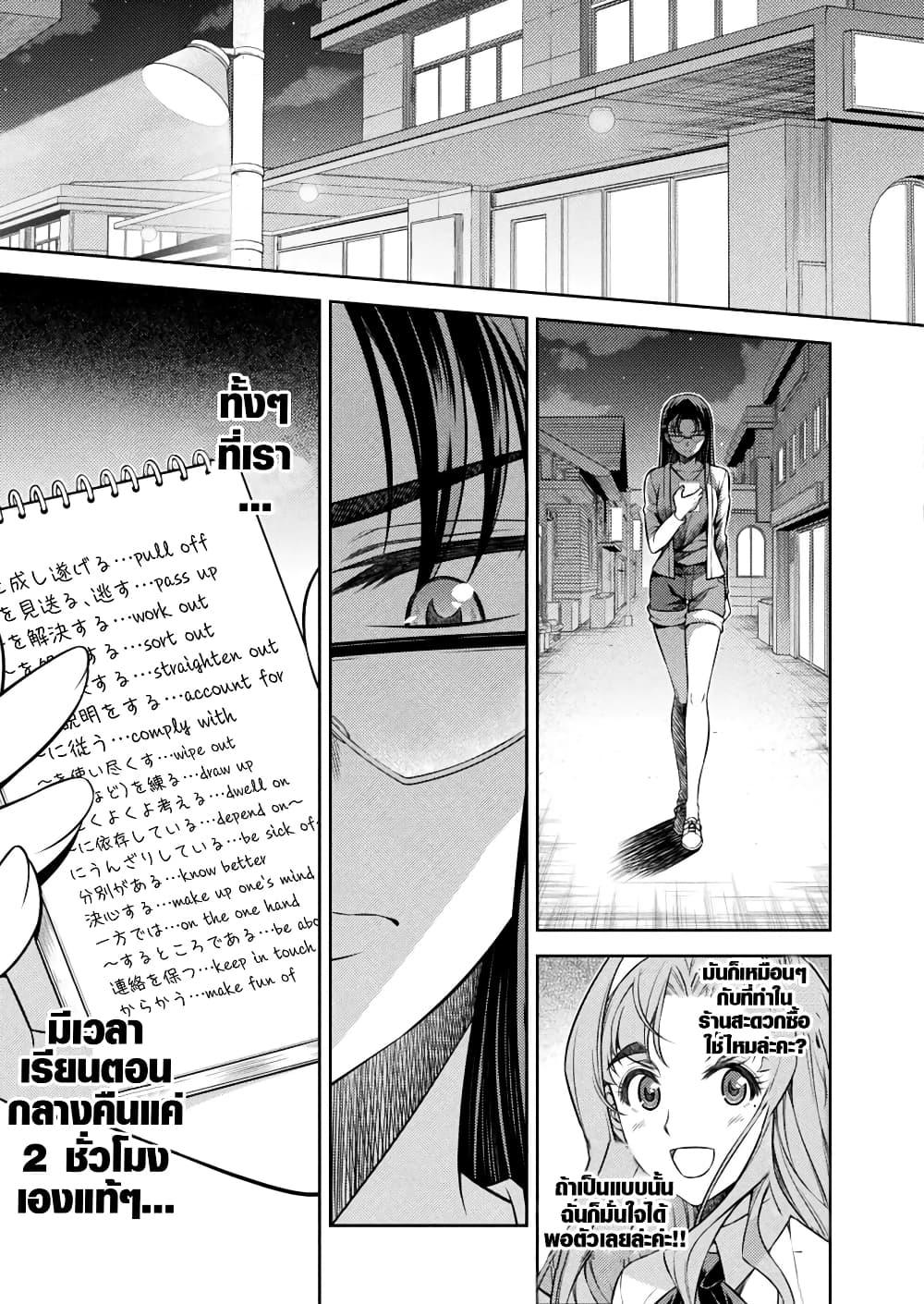 Manga-lc-com อ่านมังงะ อ่านการ์ตูน ออนไลน์ ฟรี JK kara Yarinaosu Silver Plan ตอนที่ 1 2 3 4 5 6 7 8 9 10 11 12 13 14 ฟรี ไม่มีโฆษณา Manga-lc - อ่าน มังงะ อ่าน การ์ตูน ออนไลน์ อ่านมังงะ ฟรี