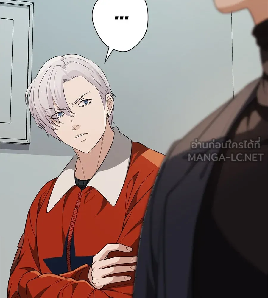 คอลเซ็นเตอร์เปลี่ยนชีวิต ตอนที่ 16 ช็อกซัล รูปที่ 147