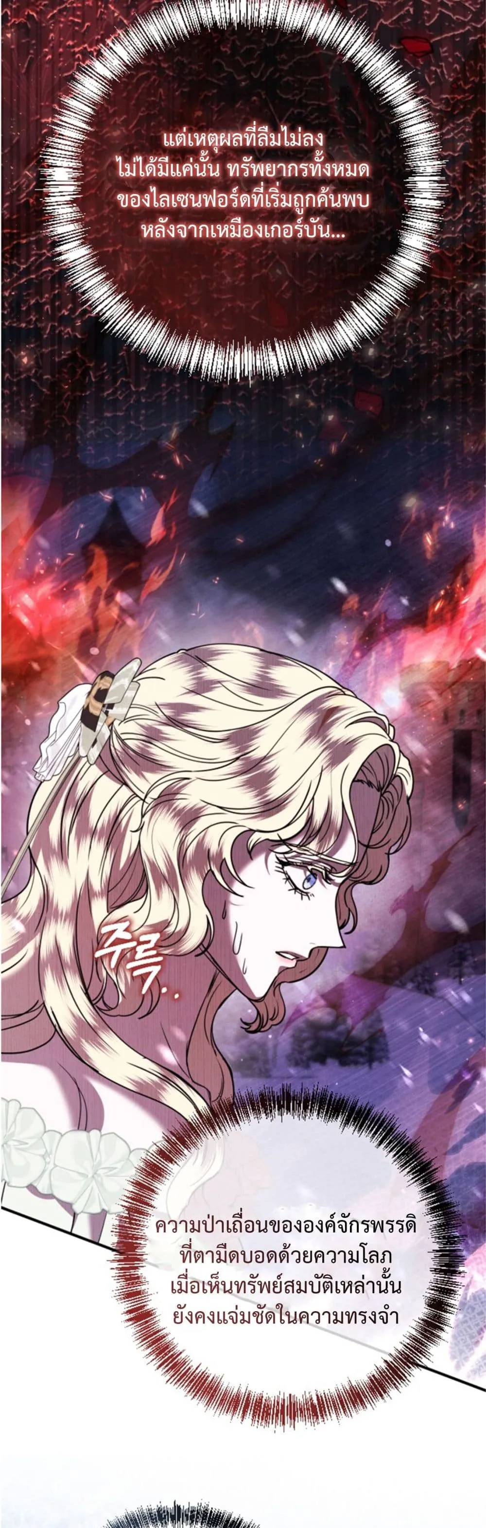Manga-lc-com อ่านมังงะ อ่านการ์ตูน ออนไลน์ ฟรี You Are at the End of the Downfall ตอนที่ 1 2 3 4 5 6 7 8 9 10 11 12 13 14 ฟรี ไม่มีโฆษณา Manga-lc - อ่าน มังงะ อ่าน การ์ตูน ออนไลน์ อ่านมังงะ ฟรี