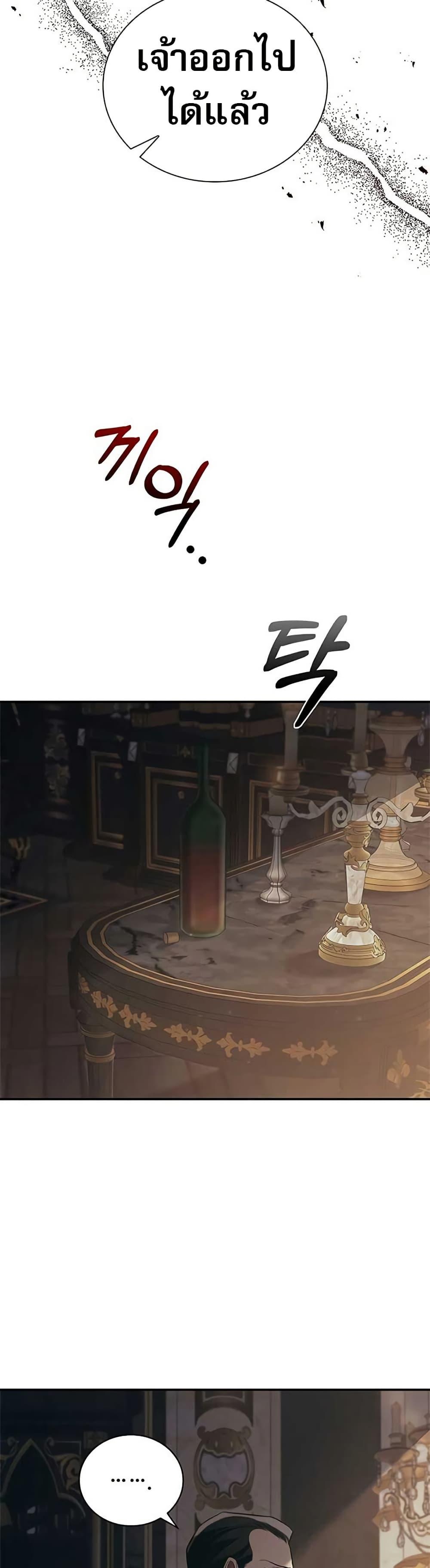 Manga-lc-com อ่านมังงะ อ่านการ์ตูน ออนไลน์ ฟรี Raising the Princess to Overcome Death ตอนที่ 1 2 3 4 5 6 7 8 9 10 11 12 13 14 ฟรี ไม่มีโฆษณา Manga-lc - อ่าน มังงะ อ่าน การ์ตูน ออนไลน์ อ่านมังงะ ฟรี