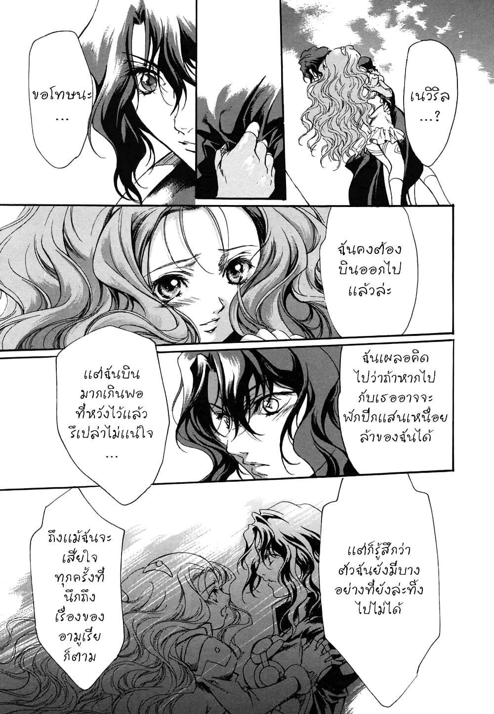 Manga-lc-com อ่านมังงะ อ่านการ์ตูน ออนไลน์ ฟรี Simoun ตอนที่ 1 2 3 4 5 6 7 8 9 10 11 12 13 14 ฟรี ไม่มีโฆษณา Manga-lc - อ่าน มังงะ อ่าน การ์ตูน ออนไลน์ อ่านมังงะ ฟรี