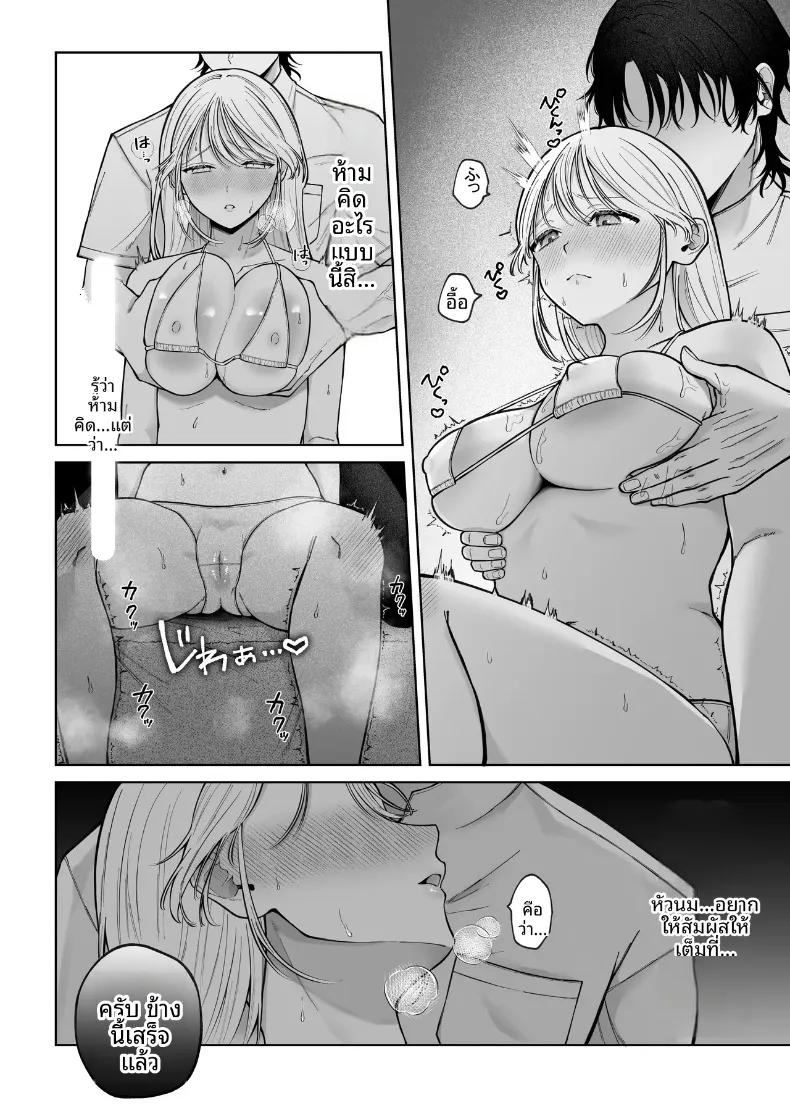 Doujin-Lc- อ่าน โดจิน มังฮวา เกาหลี ญี่ปุ่น จีน แปลไทย เเฟนเก่าที่ร้านนวด (Hoshina Mimiwo) ตอนที่ 1 2 3 4 5 6 7 8 9 10 11 12 13 14 ฟรี ไม่มีโฆษณา อ่าน โดจิน Manhwa เกาหลี ญี่ปุ่น จีน เรามีครบ คัดมาให้เน้นๆ โดจิน 18+ รับประกันความฟินโดย  Doujin Lc