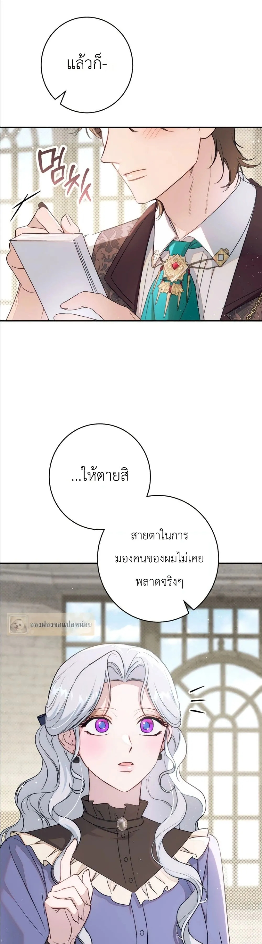 Manga-lc-com อ่านมังงะ อ่านการ์ตูน ออนไลน์ ฟรี Dating the Emperor in Secret, but I Don’t Know About It ตอนที่ 1 2 3 4 5 6 7 8 9 10 11 12 13 14 ฟรี ไม่มีโฆษณา Manga-lc - อ่าน มังงะ อ่าน การ์ตูน ออนไลน์ อ่านมังงะ ฟรี