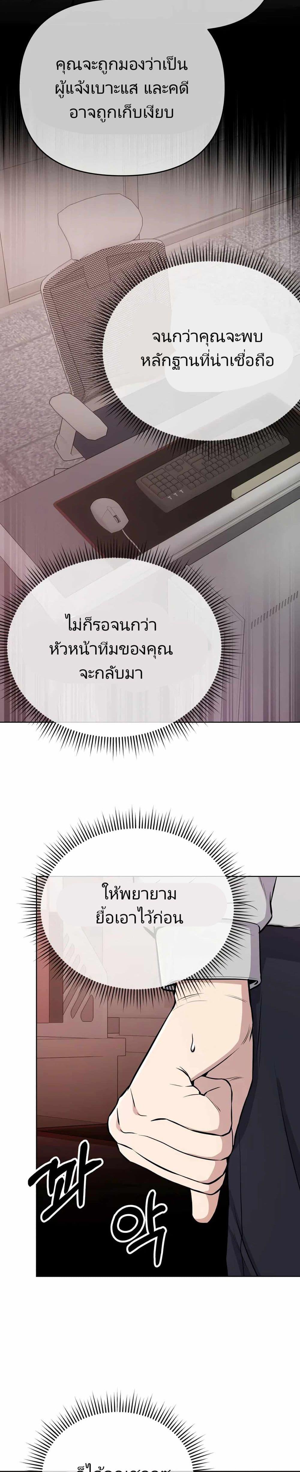 Manga-lc-com อ่านมังงะ อ่านการ์ตูน ออนไลน์ ฟรี New Employee Kim Chul-Soo ตอนที่ 1 2 3 4 5 6 7 8 9 10 11 12 13 14 ฟรี ไม่มีโฆษณา Manga-lc - อ่าน มังงะ อ่าน การ์ตูน ออนไลน์ อ่านมังงะ ฟรี