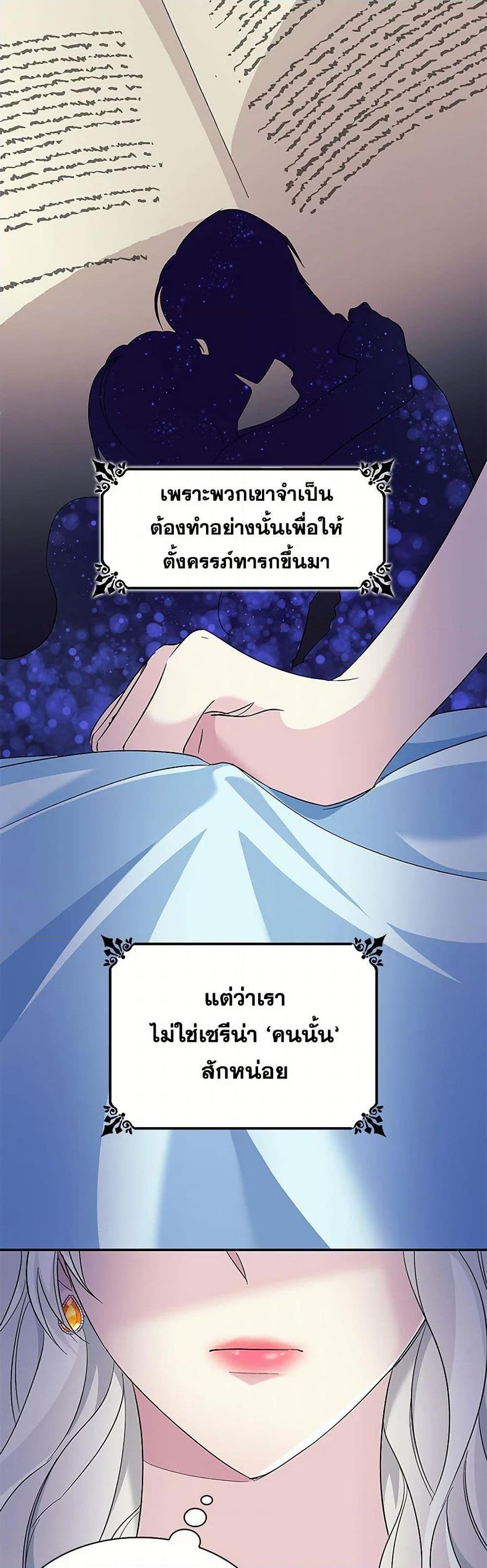 Manga-lc-com อ่านมังงะ อ่านการ์ตูน ออนไลน์ ฟรี Villains Behind the Curtains ตอนที่ 1 2 3 4 5 6 7 8 9 10 11 12 13 14 ฟรี ไม่มีโฆษณา Manga-lc - อ่าน มังงะ อ่าน การ์ตูน ออนไลน์ อ่านมังงะ ฟรี