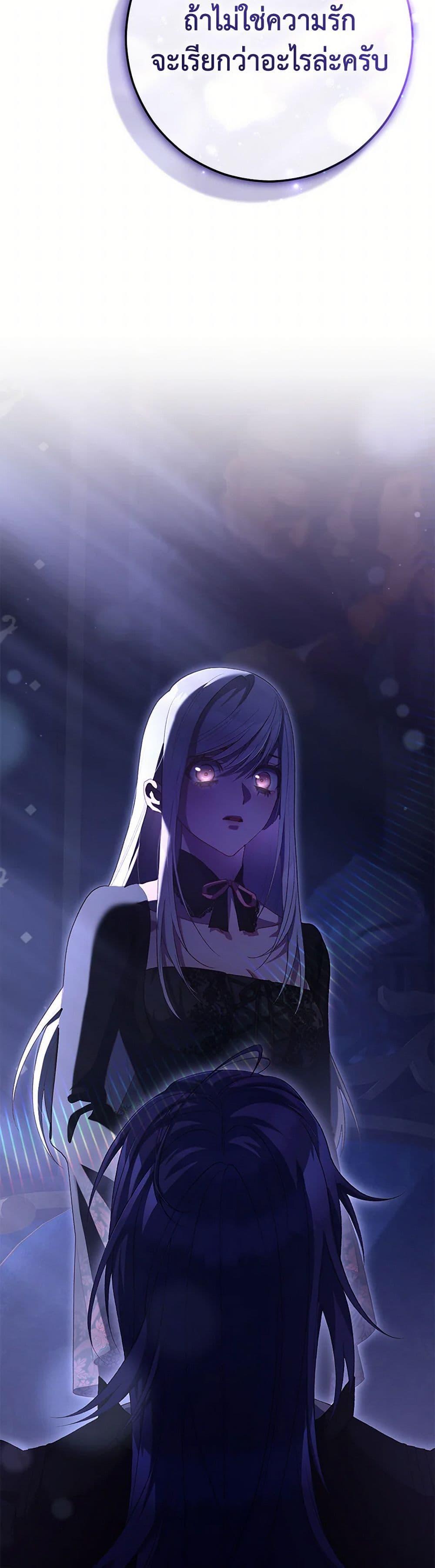 Manga-lc-com อ่านมังงะ อ่านการ์ตูน ออนไลน์ ฟรี Second Life of a Trash Princess ตอนที่ 1 2 3 4 5 6 7 8 9 10 11 12 13 14 ฟรี ไม่มีโฆษณา Manga-lc - อ่าน มังงะ อ่าน การ์ตูน ออนไลน์ อ่านมังงะ ฟรี