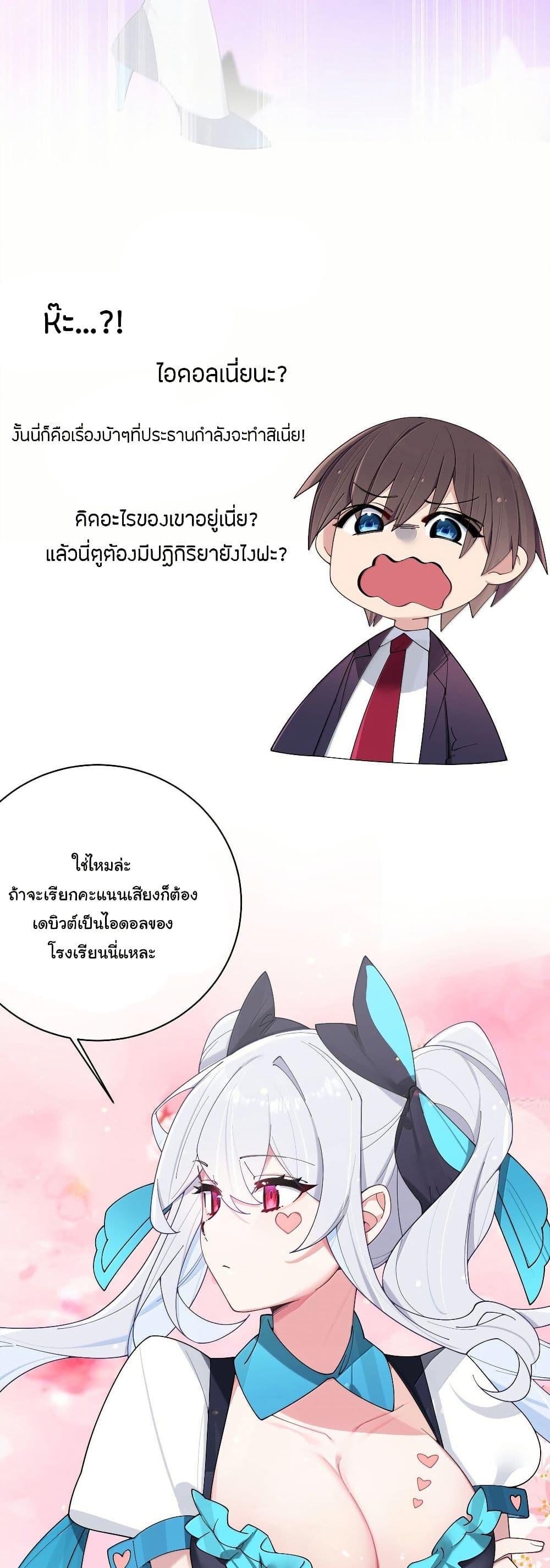 Manga-lc-com อ่านมังงะ อ่านการ์ตูน ออนไลน์ ฟรี Fake Girlfriend My Fault ตอนที่ 1 2 3 4 5 6 7 8 9 10 11 12 13 14 ฟรี ไม่มีโฆษณา Manga-lc - อ่าน มังงะ อ่าน การ์ตูน ออนไลน์ อ่านมังงะ ฟรี
