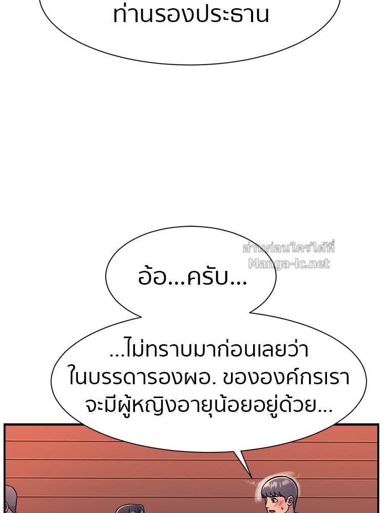 Doujin-Lc- อ่าน โดจิน มังฮวา เกาหลี ญี่ปุ่น จีน แปลไทย โคตรแกร่ง ตอนที่ 1 2 3 4 5 6 7 8 9 10 11 12 13 14 ฟรี ไม่มีโฆษณา อ่าน โดจิน Manhwa เกาหลี ญี่ปุ่น จีน เรามีครบ คัดมาให้เน้นๆ โดจิน 18+ รับประกันความฟินโดย Doujin Lc