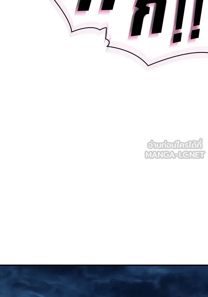 เกิดใหม่พร้อมพลังแห่งราชัน ตอนที่ 66 รูปที่ 198