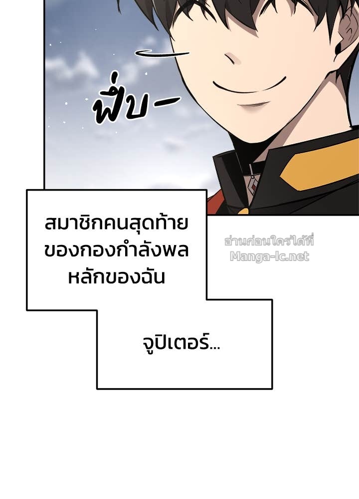 Doujin-Lc- อ่าน โดจิน มังฮวา เกาหลี ญี่ปุ่น จีน แปลไทย ผู้พิชิตเกมป้องกันฐาน ตอนที่ 1 2 3 4 5 6 7 8 9 10 11 12 13 14 ฟรี ไม่มีโฆษณา อ่าน โดจิน Manhwa เกาหลี ญี่ปุ่น จีน เรามีครบ คัดมาให้เน้นๆ โดจิน 18+ รับประกันความฟินโดย Doujin Lc