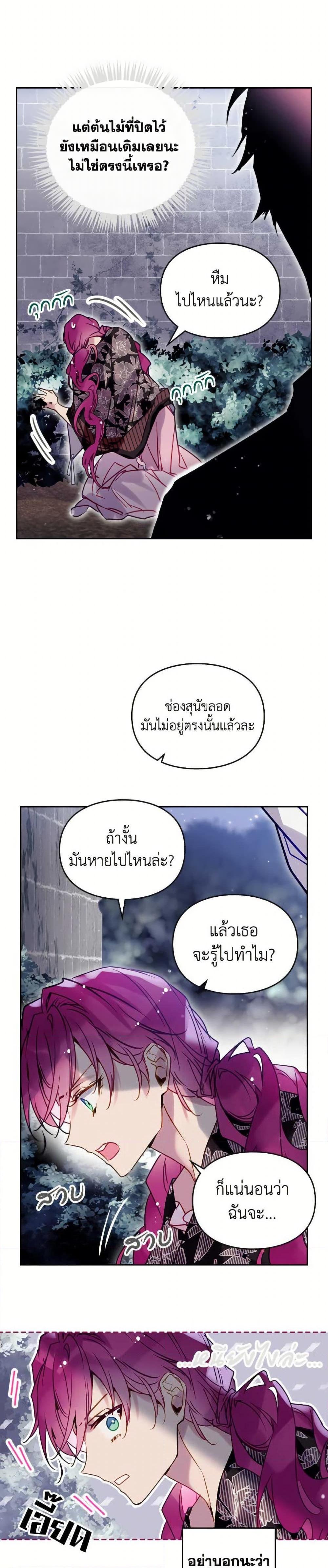 Manga-lc-com อ่านมังงะ อ่านการ์ตูน ออนไลน์ ฟรี Death Is The Only Ending For The Villainess ตอนที่ 1 2 3 4 5 6 7 8 9 10 11 12 13 14 ฟรี ไม่มีโฆษณา Manga-lc - อ่าน มังงะ อ่าน การ์ตูน ออนไลน์ อ่านมังงะ ฟรี