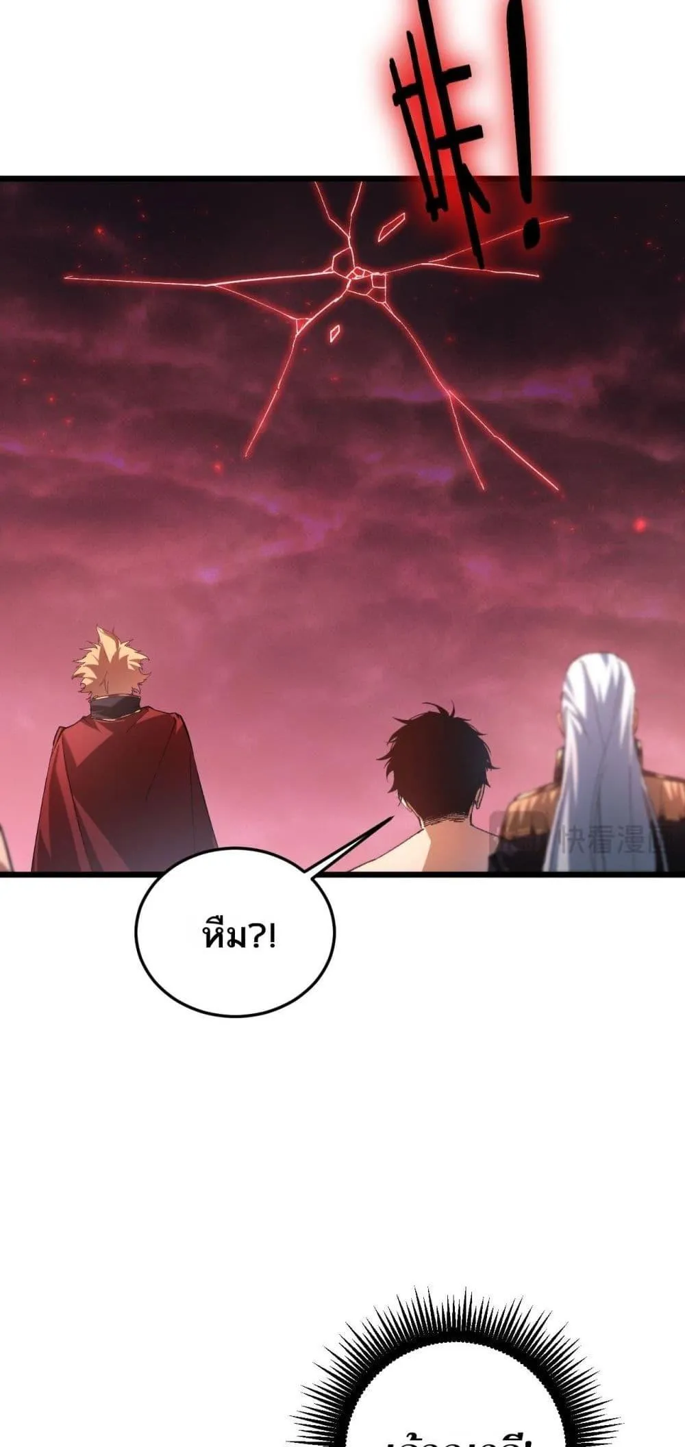 Overlord of Insects อาช_พระด_บเทพ เจ_าแห_งแมลงภ_ยพ_บ_ต_ ตอนที่ ตอนที่ 79 รูปที่ 48