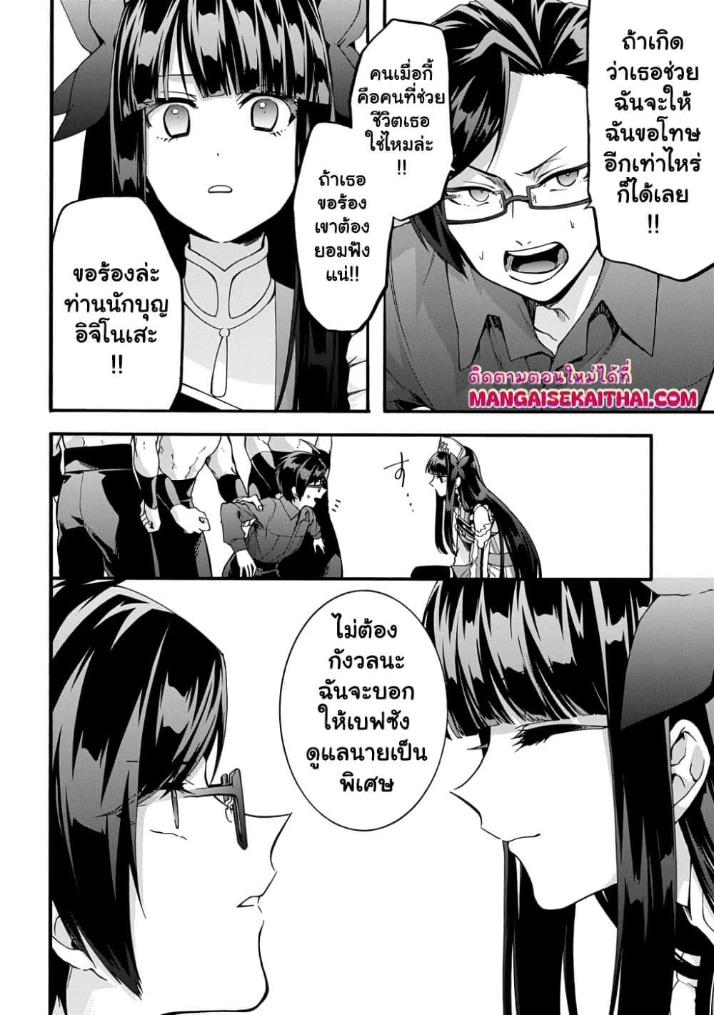 Manga-lc-com อ่านมังงะ อ่านการ์ตูน ออนไลน์ ฟรี Garbage Brave Isekai ni Shoukan Sare Suterareta Yuusha no Fukushuu Monogatari ตอนที่ 1 2 3 4 5 6 7 8 9 10 11 12 13 14 ฟรี ไม่มีโฆษณา Manga-lc - อ่าน มังงะ อ่าน การ์ตูน ออนไลน์ อ่านมังงะ ฟรี