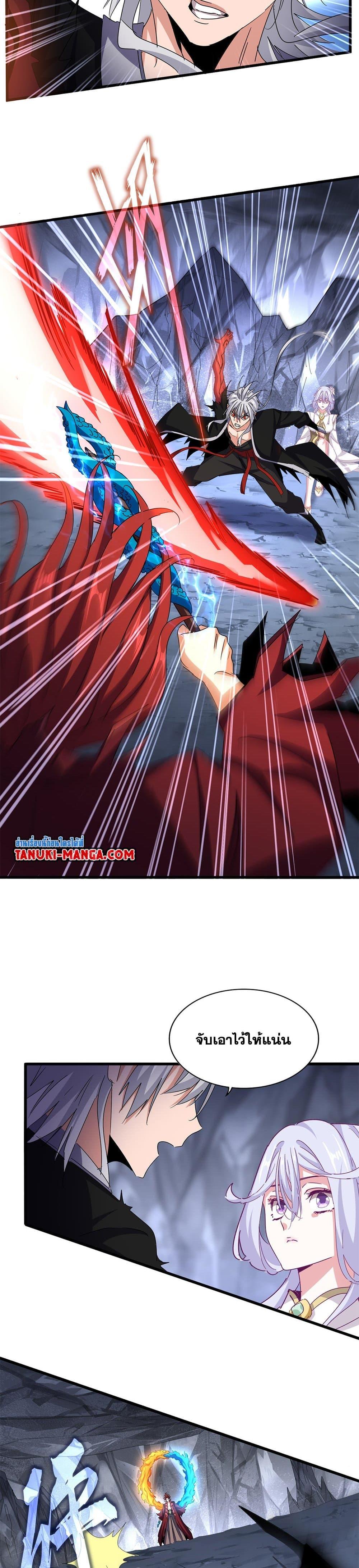 Manga-lc-com อ่านมังงะ อ่านการ์ตูน ออนไลน์ ฟรี Magic Emperor ตอนที่ 1 2 3 4 5 6 7 8 9 10 11 12 13 14 ฟรี ไม่มีโฆษณา Manga-lc - อ่าน มังงะ อ่าน การ์ตูน ออนไลน์ อ่านมังงะ ฟรี