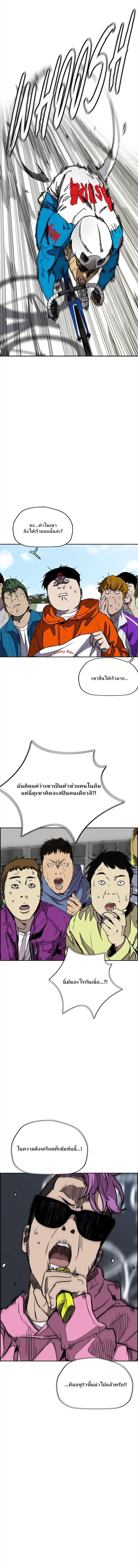 Manga-lc-com อ่านมังงะ อ่านการ์ตูน ออนไลน์ ฟรี Wind Breaker ปั่นสู้ฝัน ตอนที่ 1 2 3 4 5 6 7 8 9 10 11 12 13 14 ฟรี ไม่มีโฆษณา Manga-lc - อ่าน มังงะ อ่าน การ์ตูน ออนไลน์ อ่านมังงะ ฟรี