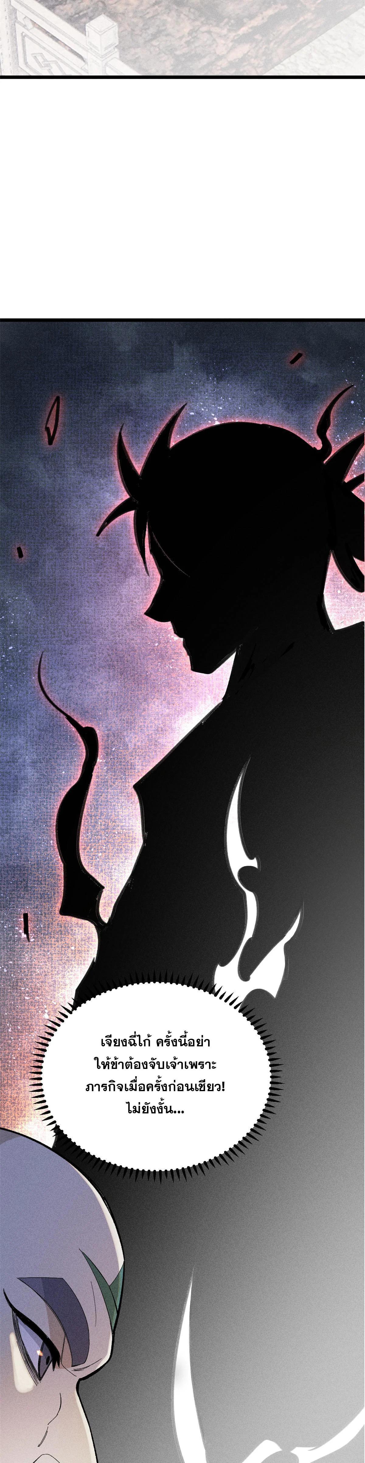 Manga-lc-com อ่านมังงะ อ่านการ์ตูน ออนไลน์ ฟรี All Hail the Sect Leader ตอนที่ 1 2 3 4 5 6 7 8 9 10 11 12 13 14 ฟรี ไม่มีโฆษณา Manga-lc - อ่าน มังงะ อ่าน การ์ตูน ออนไลน์ อ่านมังงะ ฟรี