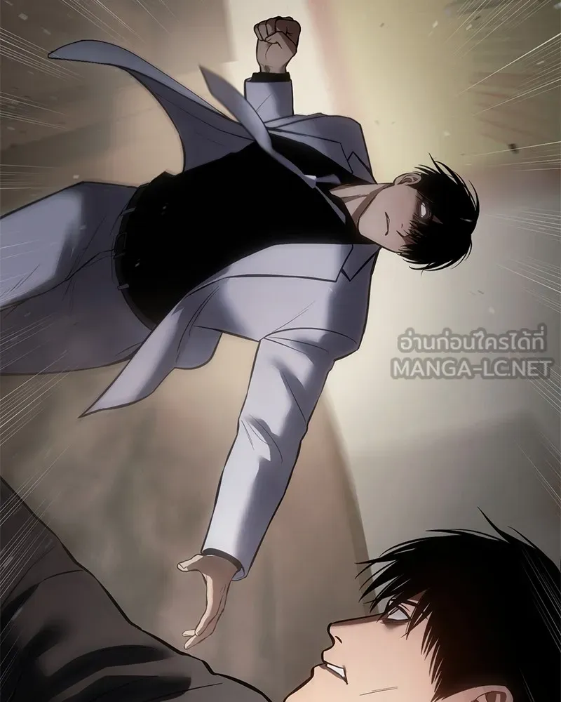 แบคXX ตอนที่ 66 รูปที่ 123