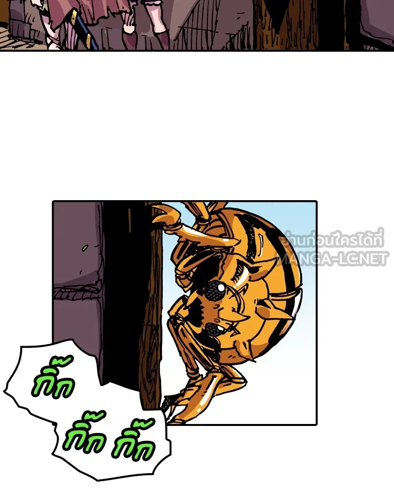 เคลวาเทส อสูรจอมราชัน ตอนที่ 25 กลิ่นของเมล็ด (2) รูปที่ 126