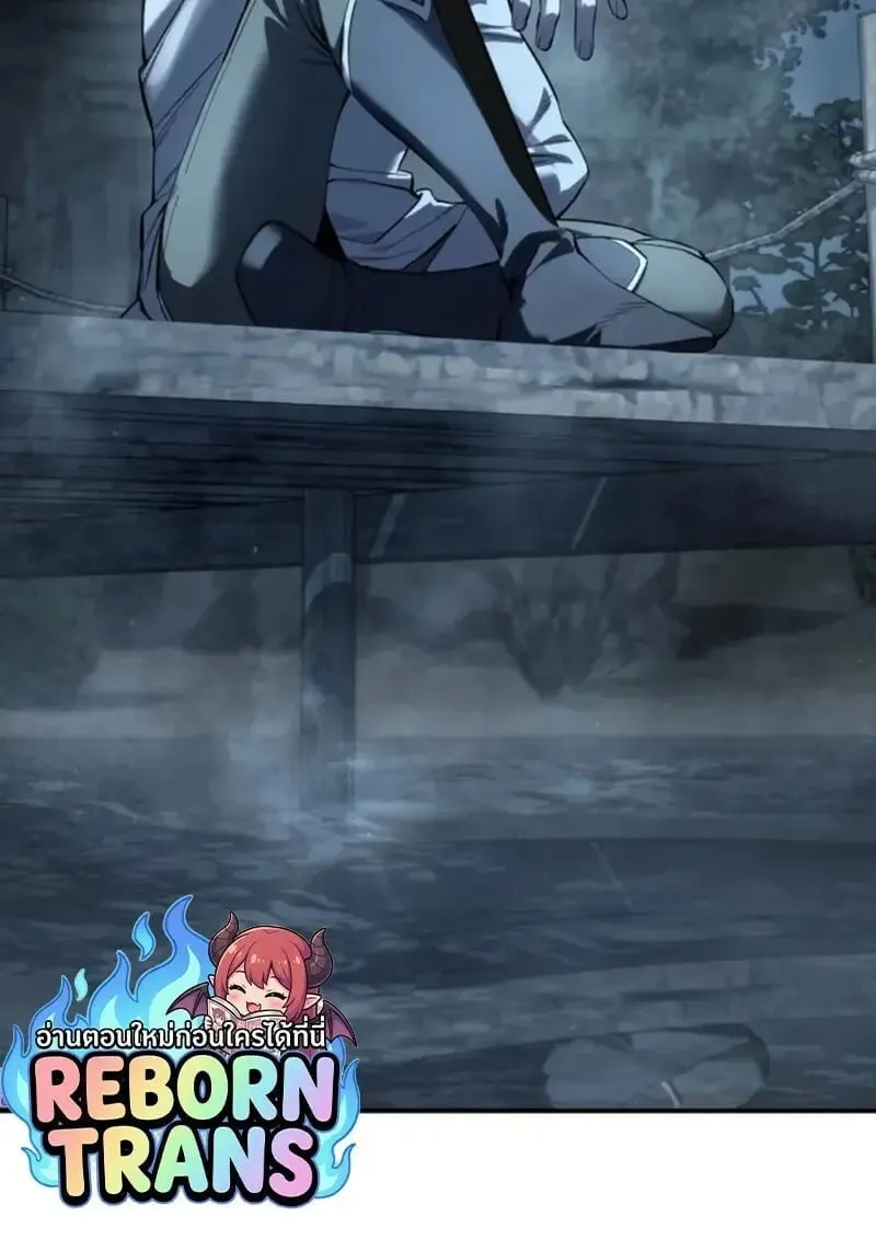 Star-Embracing Swordmaster ยอดน_กดาบผ_โอบอ_มดารา ตอนที่ ตอนที่ 102 รูปที่ 76