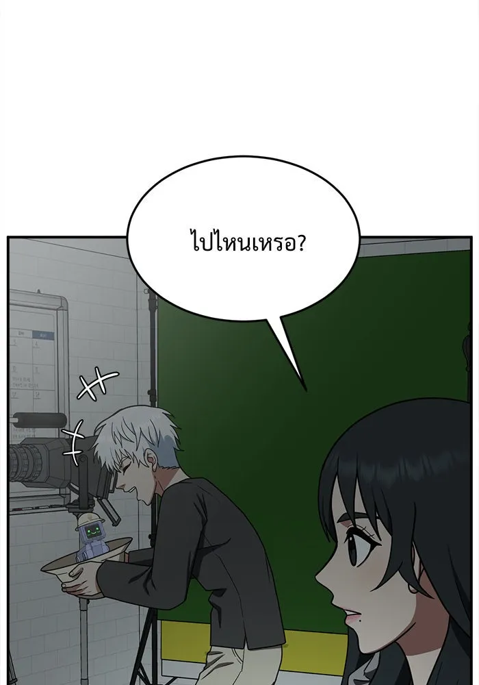 ช่วยเปลี่ยนฉันที ตอนที่ 113. ชูดูนา 12 รูปที่ 179