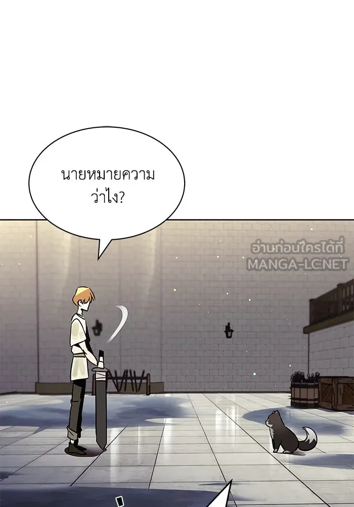 ชีวิตพลิกผันของลอร์ดผู้เกียจคร้าน ตอนที่ 22 ความพยายามที่สูญเสียแก่นแท้ รูปที่ 15