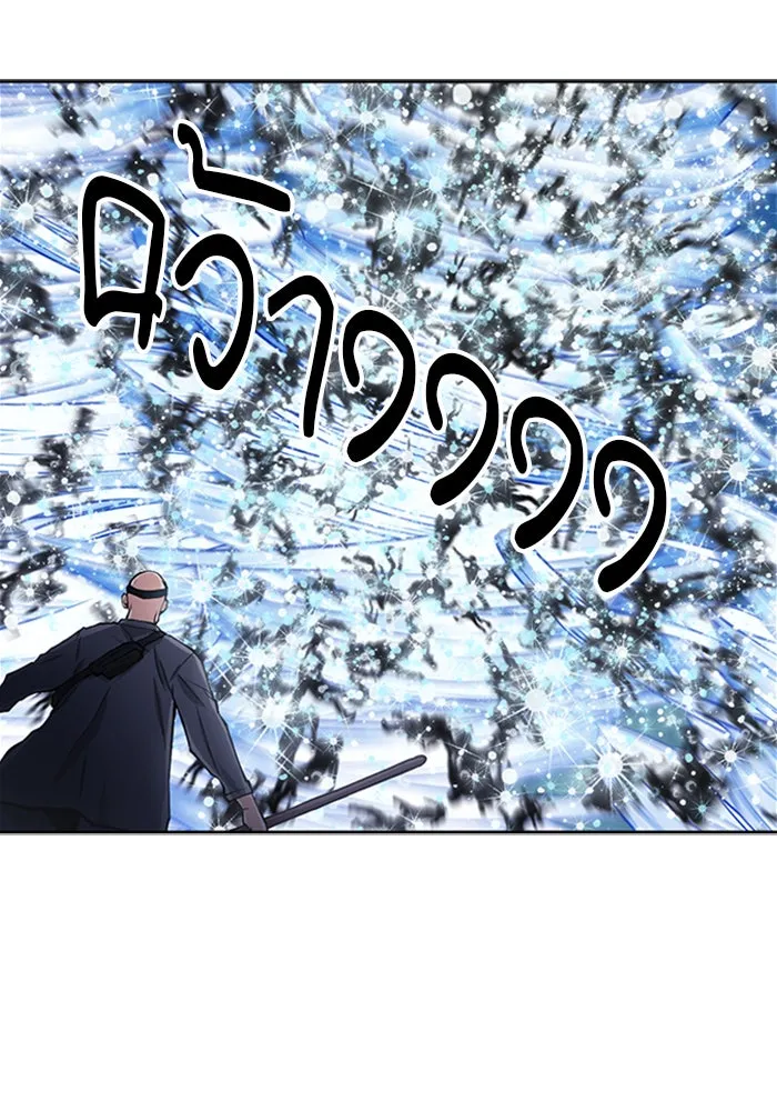 ดรูอิดแห่งสถานีโซล ตอนที่ 43 รูปที่ 101