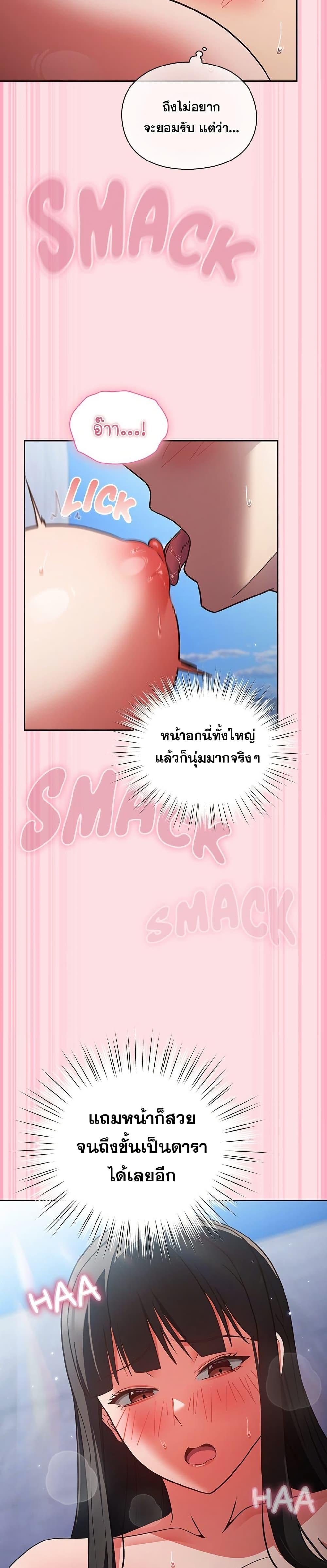 Doujin-Lc- อ่าน โดจิน มังฮวา เกาหลี ญี่ปุ่น จีน แปลไทย Let’s Play Hooky ตอนที่ 1 2 3 4 5 6 7 8 9 10 11 12 13 14 ฟรี ไม่มีโฆษณา อ่าน โดจิน Manhwa เกาหลี ญี่ปุ่น จีน เรามีครบ คัดมาให้เน้นๆ โดจิน 18+ รับประกันความฟินโดย  Doujin Lc