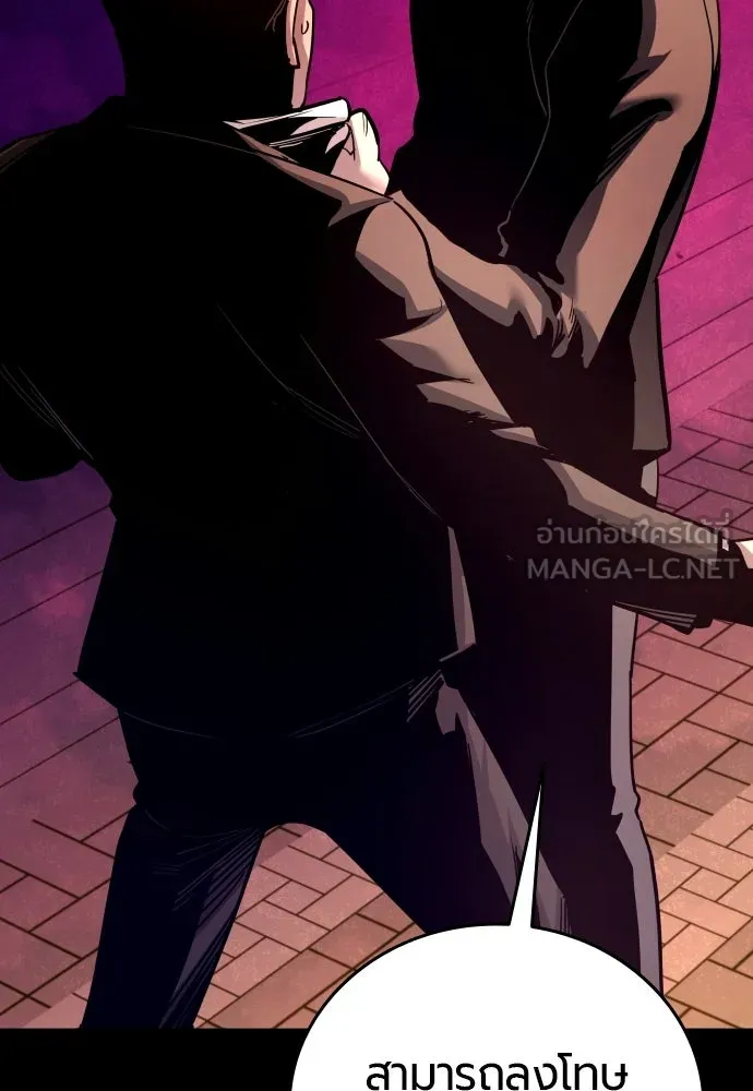 มือพิพากษา ตอนที่ 54 รูปที่ 18