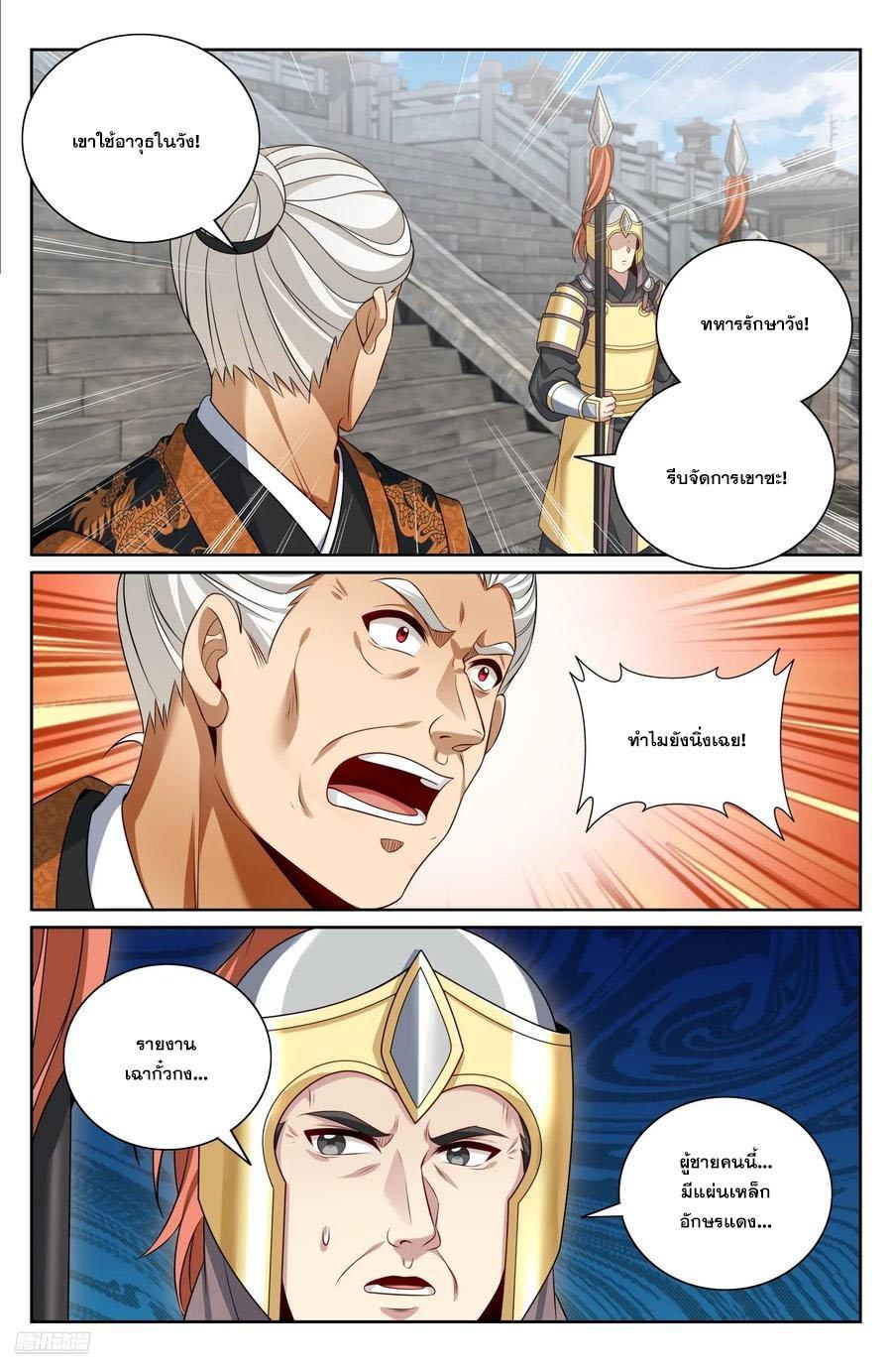 Manga-lc-com อ่านมังงะ อ่านการ์ตูน ออนไลน์ ฟรี Nightwatcher ตอนที่ 1 2 3 4 5 6 7 8 9 10 11 12 13 14 ฟรี ไม่มีโฆษณา Manga-lc - อ่าน มังงะ อ่าน การ์ตูน ออนไลน์ อ่านมังงะ ฟรี