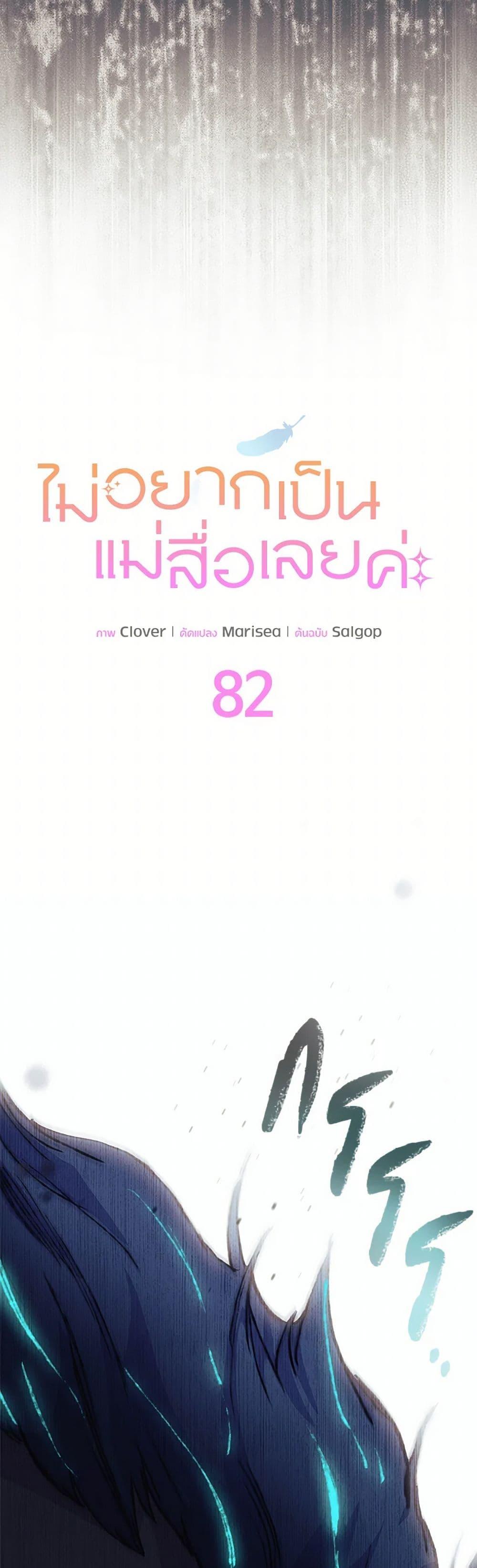 Manga-lc-com อ่านมังงะ อ่านการ์ตูน ออนไลน์ ฟรี I Don’t Want To Be a Magpie Bridge ตอนที่ 1 2 3 4 5 6 7 8 9 10 11 12 13 14 ฟรี ไม่มีโฆษณา Manga-lc - อ่าน มังงะ อ่าน การ์ตูน ออนไลน์ อ่านมังงะ ฟรี