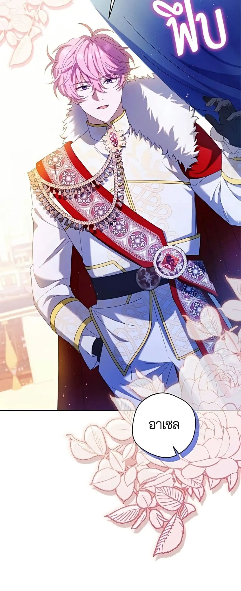 Manga-lc-com อ่านมังงะ อ่านการ์ตูน ออนไลน์ ฟรี I’m a Villainess, but I Won’t Live Like One – ถ้าเป็นนางร้าย ตอนที่ 1 2 3 4 5 6 7 8 9 10 11 12 13 14 ฟรี ไม่มีโฆษณา Manga-lc - อ่าน มังงะ อ่าน การ์ตูน ออนไลน์ อ่านมังงะ ฟรี